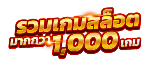 mkc88 เปิดประสบการณ์เดิมพันยุคใหม่ ครบทุกเกม มั่นใจทุกจังหวะ